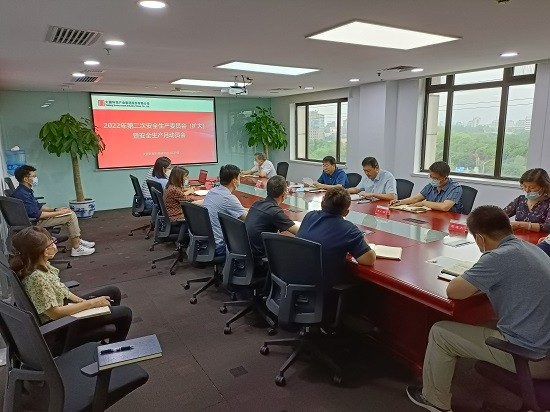 1655334734533010928.jpg 0615-2022年第二次安全生產(chǎn)委員會(huì).jpg