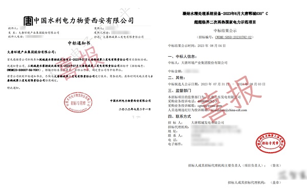 1692017570955099980.jpg 微信圖片_20230814205153.jpg