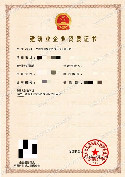 1693374430152068506.jpg 微信圖片_20230830112646.jpg