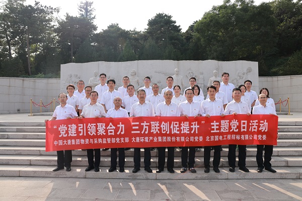 1694161847359024768.jpg 微信圖片_20230908161544.jpg