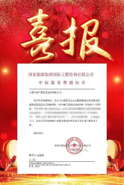 1696751162002041006.jpg 微信圖片_20231008154455.jpg