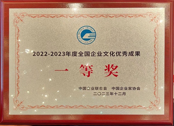 1702854329828067693.jpg 微信圖片_20231218070235.jpg