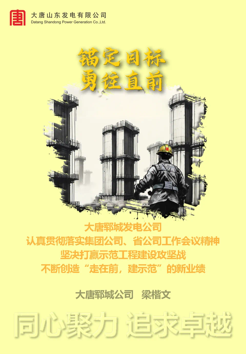 1710724450541050160.png 2.png