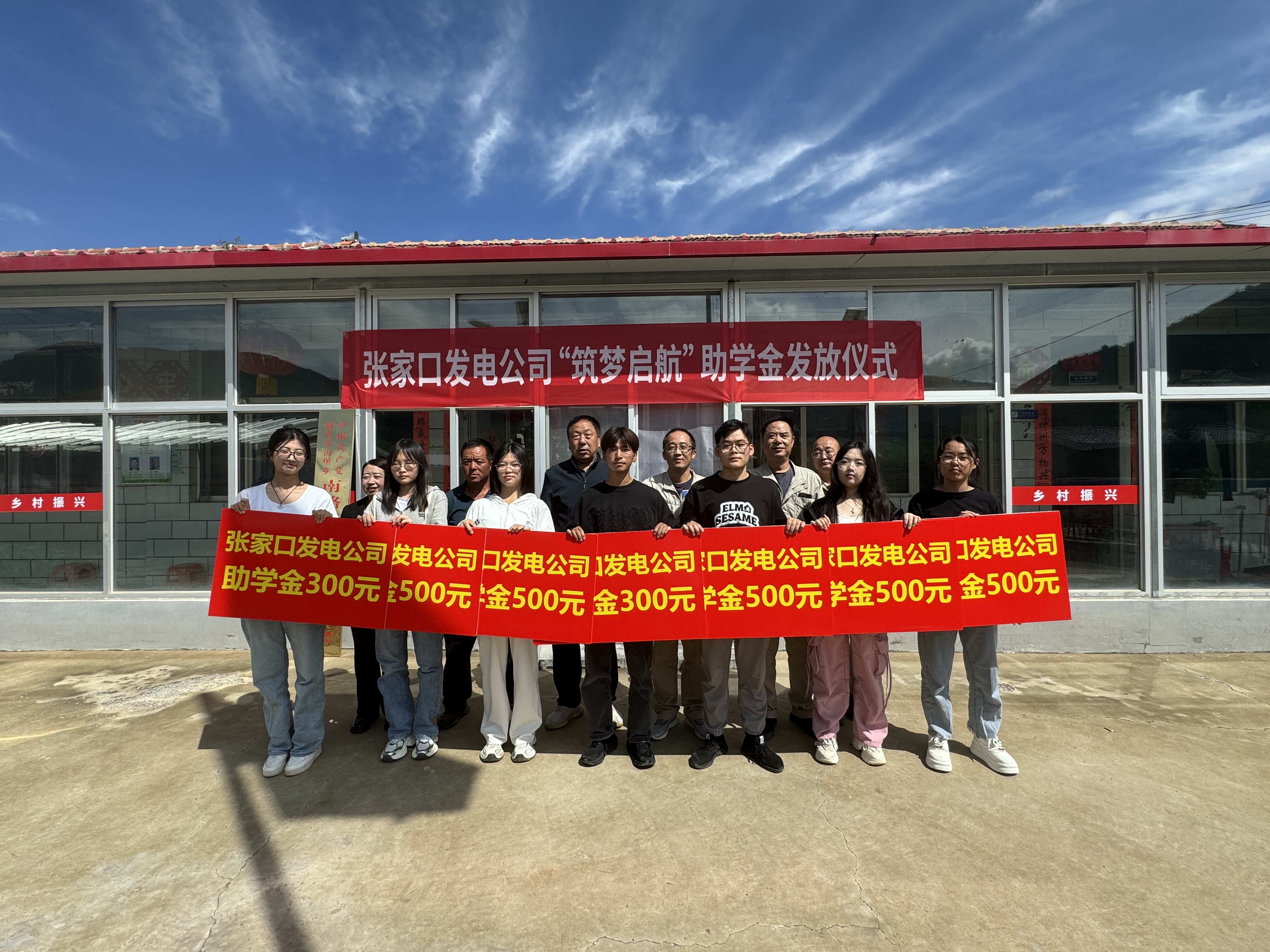 1725940804103071888.jpg 發(fā)放助學(xué)金 (3).jpg